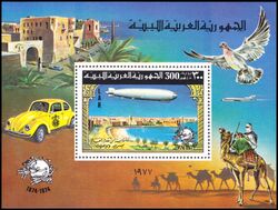 Libyen 1977  100 Jahre Weltpostverein (UPU)