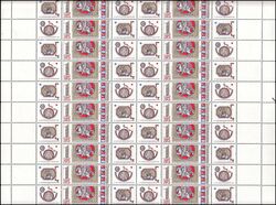 1973  Tag der Briefmarke