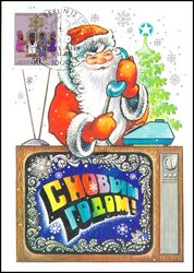 1983  Maximumkarte - Weihnachten