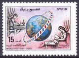 Syrien  1995 Weltposttag