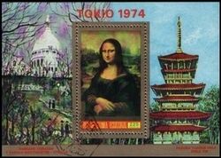 1974  Mona Lisa - Intern. Briefmarkenausstellung PHILATOKYO`74