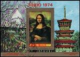1974  Mona Lisa - Intern. Briefmarkenausstellung...