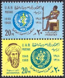 Aegypten 1968  20 Jahre Weltgesundheitsorganisation (WHO)