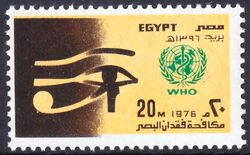 Aegypten 1976  Weltgesundheitstag