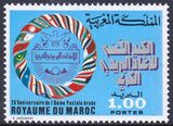 Marokko 1977  25 Jahre Arabische Postunion