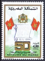Marokko 1994  50 Jahre Unabhngigkeitsmanifest