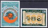 Marokko 1974  100 Jahre Weltpostverein (UPU)