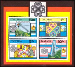Tansania 1983  Weltkommunikationsjahr