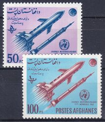 Afghanistan 1962  Welttag der Meteorologie