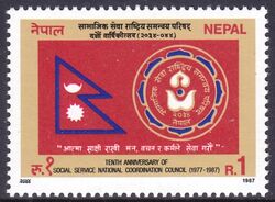 Nepal 1987  Sozialer Koordinationsausschu
