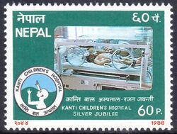 Nepal 1988  25 Jahre Kanti-Kinderhospital