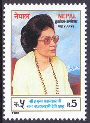 Nepal 1988  60. Geburtstag von Kniginmutter Ratna