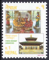 Nepal 1991  Tempel