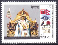 Nepal 1997  Jahrestag der Thronbesteigung von Knig Birenda