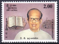 Sri Lanka 1987  3. Todestag von Tikiri Banara Ilangaratna