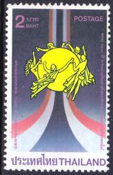 Thailand 1985  100 Jahre Mitgliedschaft im Weltpostverein (UPU)