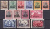 Marokko - 1900  Freimarken: Reichspost-Ausgabe