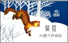 China – sonstiges: Vielfältige philatelistische...