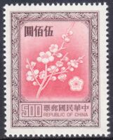 Insel in Chinesischen MeerRepublik. Hauptstadt:...