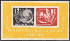 Briefmarken der DDR 1949–1960
Diese Kategorie...