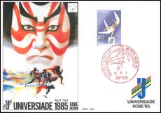 Japan – Verschiedenes: Entdecken Sie die...