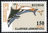 1995  Europäisches Naturschutzjahr