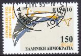 1995  Europäisches Naturschutzjahr