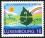 1995  Europäisches Naturschutzjahr