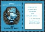 1975  Konferenz für europ. Sicherheit und...