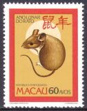 Macau 1984  Chinesisches Neujahr: Jahr der Ratte