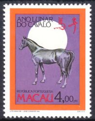 Macau 1990  Chinesisches Neujahr: Jahr des Pferdes