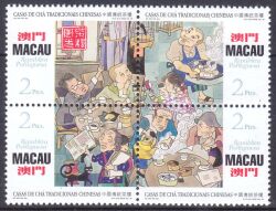 Macau 1996  CHINA `96 - Traditionelle chinesische Teehäuser