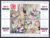 Macau 1996  CHINA `96 - Traditionelle chinesische...