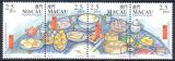 Macau 1999  Internationale Briefmarkenausstellung CHINA `99