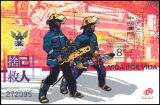 Macau 2001  Nationale Sicherheitsdienste: Feuerwehr