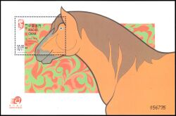 Macau 2002  Chinesisches Neujahr: Jahr des Pferdes