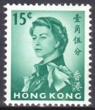 Hongkong 1962  Freimarke: Königin Elisabeth II.