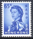 Hongkong 1962  Freimarke: Königin Elisabeth II.