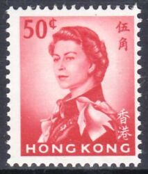 Hongkong 1962  Freimarke: Königin Elisabeth II.