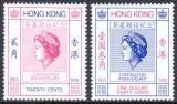 Hongkong 1978  25. Jahrestag der Krönung von...