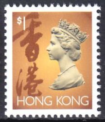 Hongkong 1992  Freimarke: Königin Elisabeth II.