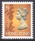 Hongkong 1992  Freimarke: Königin Elisabeth II.