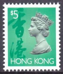 Hongkong 1992  Freimarke: Königin Elisabeth II.