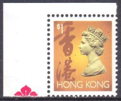 Hongkong 1992  Freimarke: Königin Elisabeth II.