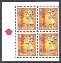 Hongkong 1992  Freimarke: Königin Elisabeth II.