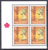 Hongkong 1992  Freimarke: Königin Elisabeth II.