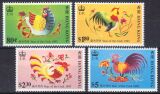 Hongkong 1993  Chinesisches Neujahr: Jahr des Hahnes