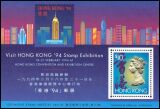 Hongkong 1993  HONG KONG `94