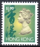 Hongkong 1993  Freimarke: Königin Elisabeth II.