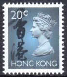 Hongkong 1993  Freimarke: Königin Elisabeth II.